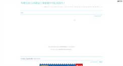 Desktop Screenshot of kensetsu.kakuren-bo.com