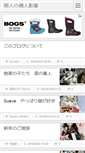 Mobile Screenshot of ourenyingji.kakuren-bo.com