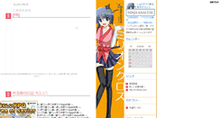 Desktop Screenshot of oomenitoru.kakuren-bo.com