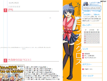 Tablet Screenshot of oomenitoru.kakuren-bo.com