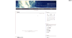 Desktop Screenshot of kinmokusei.kakuren-bo.com