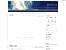 Tablet Screenshot of kinmokusei.kakuren-bo.com